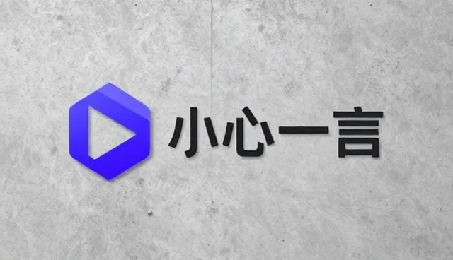 AI搜索选型中需关注的三大核心要素